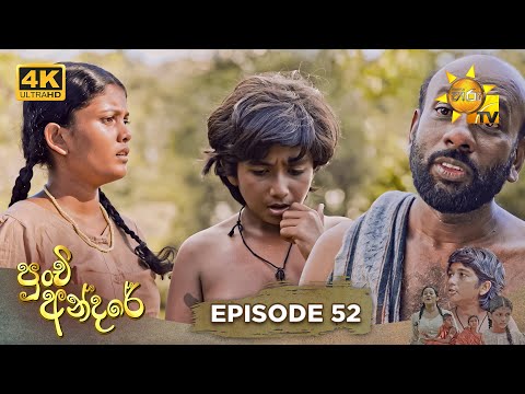 Hiru TV