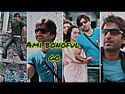 Ami Bono Ful Go Lofi Song Bengali || Jit Lofi Song Bangla