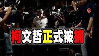 [討論] 一個關於阿北的陰謀論