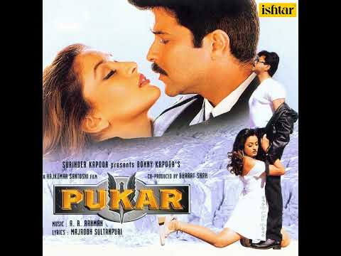 Sunta Hai Mera Khuda  | Anil Kapoor, Madhuri | Pukar | Best Romantic Song | Pukar @evergreenmix