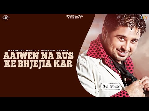Aaiwen Na Rus Ke Bhjejia Kar — watch video