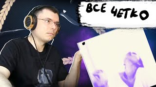 Медиа рецензия