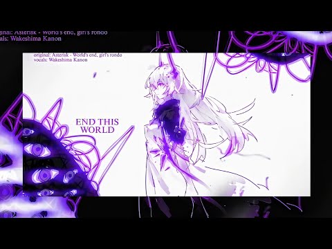 CYPARISS - END THIS WORLD