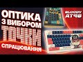 Bloody AT98 (Black) - видео