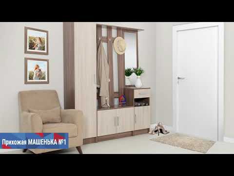 Шкаф прихожая Машенька 1, в деталях