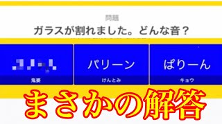 友達とZOOMラウンジで遊んでみた