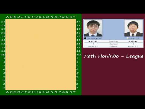 [EN/FR] 78th Honinbo - League : Otake Yu vs Fujita Akihiko