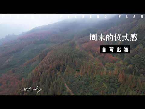 28 de outubro, Monte Folha Dourada