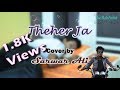 Theher Ja | Cover by Sarwar | October | Varun Dhawan & Banita Sandhu | Arman Malik | The RobArtist Theher Ja | Cover by Sarwar | October | Varun Dhawan & Banita Sandhu | Arman Malik | The RobArtist