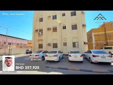 صورة مصغرة لفيديو العقار