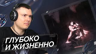 Медиа рецензия