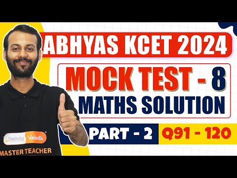 Abhyas KCET 2024 Test Series | Mock Test 8 Solutions | Maths Part 2 Q91-120 #kcetmaths