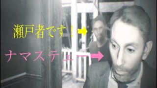 バイオハザード7怖くならなくなる方法www