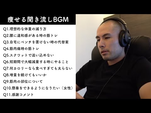 睡眠が脂肪燃焼と筋肉増加に与える影響