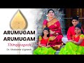 Arumugam Arumugam | Thiruppugazh | Dr. Shobana Vignesh