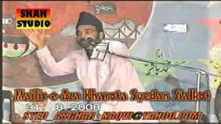 preview picture of video 'Allama Ali Nasir Hussain Talhara (kharota syedan sialkot) 6'