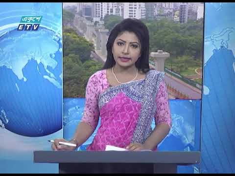 09 Am News || সকাল ০৯টার সংবাদ || 15 May 2020 || ETV News