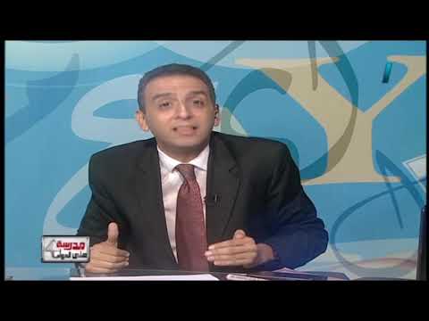 لغة عربية 3 ثانوي حلقة 2 ( نحو : المشتقات ) أ صلاح عبد المنعم د رضا كامل 18-09-2019