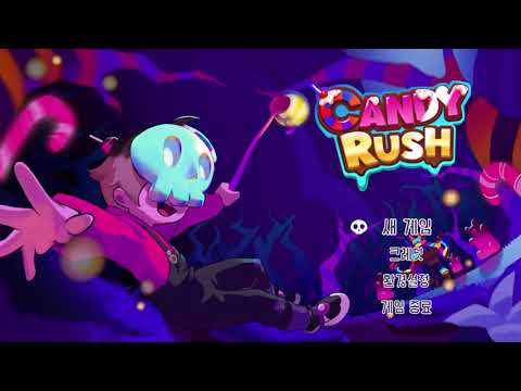 캔디러쉬 (Candy Rush)