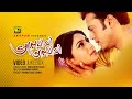 Bhalobasha Bhalobasha | ভালবাসা ভালবাসা | Shabnur & Riaz | Video Jukebox | Full Movie Songs 