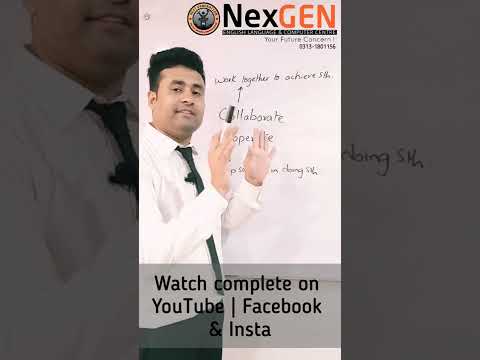 Collaborate vs Cooperate | Watch complete lectures on YT | FB & Insta | #english #englishclass #tips