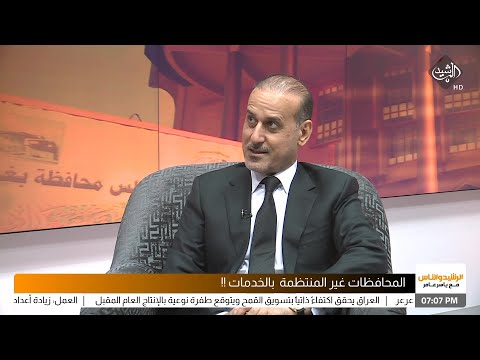 شاهد بالفيديو.. الرشيد والناس مع ياسر عامر || لا مركزية الإدارة ..  افلتت دفة الخدمات!!