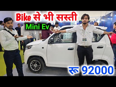 New Launch Mini Electric Car | 92,000 | Bike Better Than Sundak ev car lunch in india