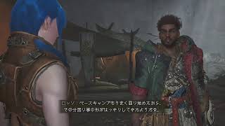 【モンハンワイルズ】暇人は一狩りします。#1　※ネタバレあり