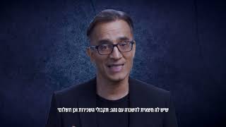 כל מה שצריך לדעת על דו"חות כספיים – שיעור 5