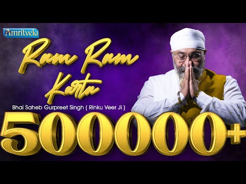Raam Raam Karta - 22nd Oct, 2015_ AmritVela Chaliya