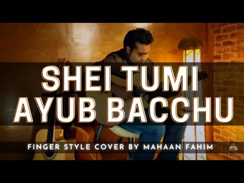 Shei Tumi  - Ayub Bacchu - Finger Style cover