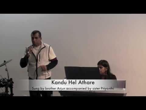 Kandu Hel Athare