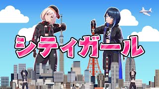 ウチら上京組、あるある言い合おうよ