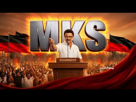 Black Red Flag | DMK | DMK Song | MK Stalin | Dravida Model