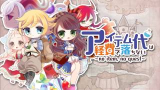 01　メインテーマ　アイテム代は経費で落ちない - Yamato Kasai from Mili