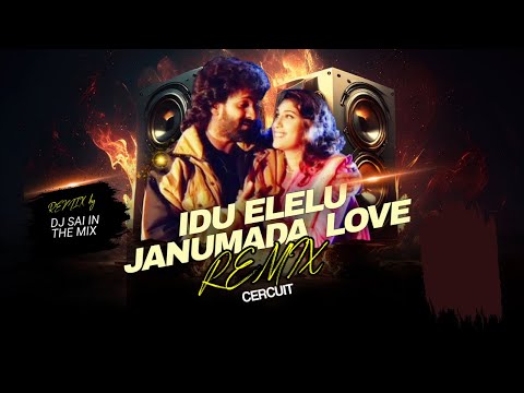 IDU YELELU JANUMADA LOVE | DJ REMIX SONG | BY DJ SAI | 2025