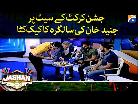 Junaid khan's birthday cake was cut on the sets of Jashan e Cricket - Tabish Hashmi