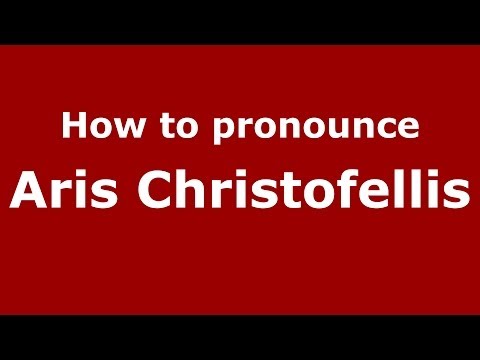How to Pronounce Aris Christofellis - PronounceNames.com
