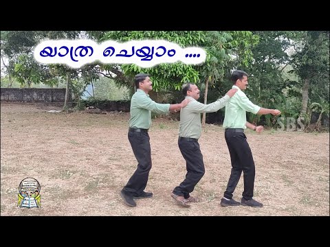 SBS Video