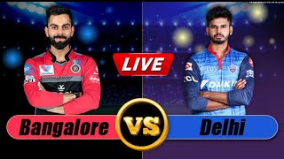 LIVE RCB Vs DC MATCH IPL 2020 : TOSS | PITCH REPORT | PLAYING XI