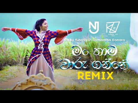 Man Thama Waru Ganne (Gimhanaye Pawela) Remix | Jenny Kingsly | @NOIZEY_ft._KENOX  | Kavee Dz Visuals