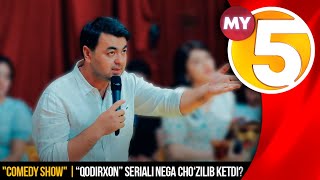 "Comedy show" | “Qodirxon” seriali nega cho‘zilib ketdi?