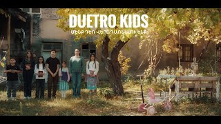 Duetro Kids - Tun Em Galu (2023)