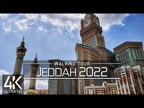 【4K】🇸🇦 VIRTUAL WALKING TOUR: 🚶 «Jeddah - Saudi Arabia 2022» 🎧 ORIGINAL SOUNDS 🚫 NO COMMENT 📺 ASMR