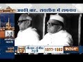 How the story of emergency related to 5th President of India Fakhruddin Ali Ahmed