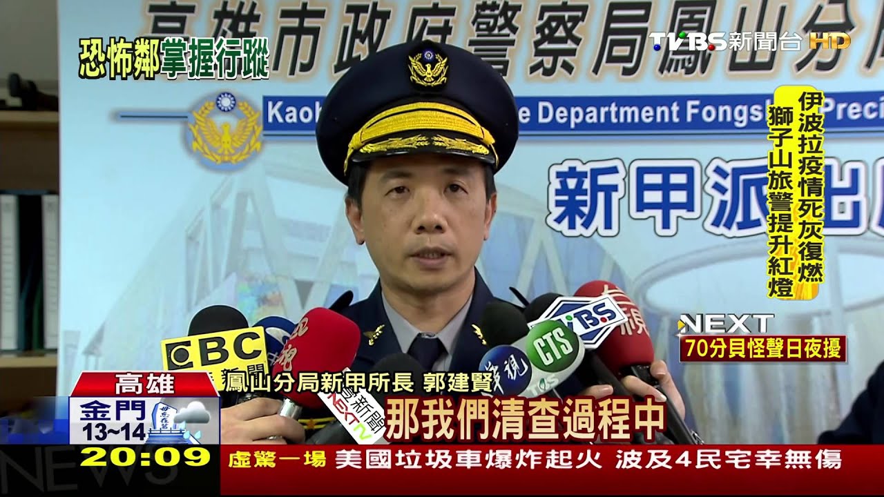 鄰居是搶匪！竊盜通緝犯搶劫　罪加一等