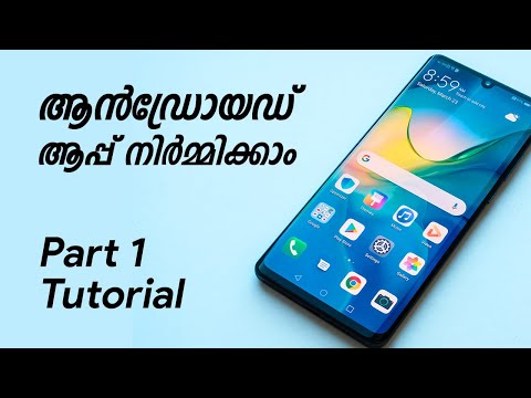 Android App Development Tutorial Malayalam Part 1 - Installing Android Studio & creating new project