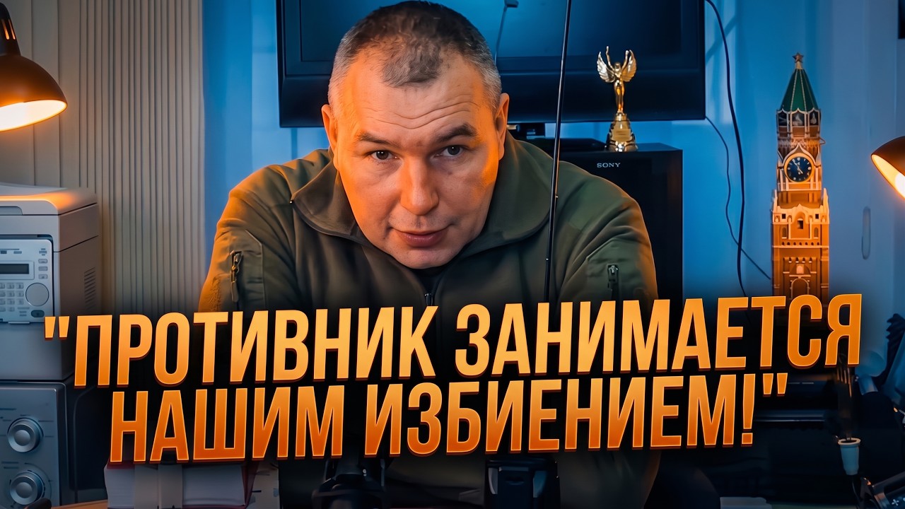 😱 "Треба визнати - Путін тюхій!" Військора понесло на тлі поразок армії РФ / К?