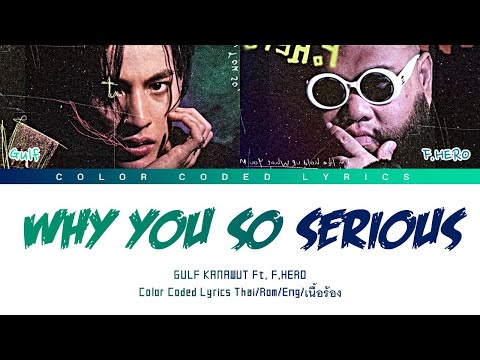 【Gulf Kanawut Feat. F.Hero】 Why You So Serious