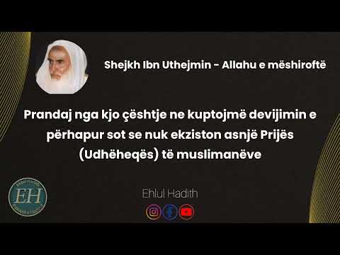 Devijimi dhe Dyshimi i Ebu Is'hak el Huejnit Në këtë kohë nuk ka as Prijës dhe as Xhemat (Bashkësi)